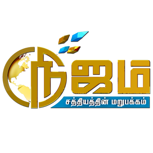 Nijam TV
